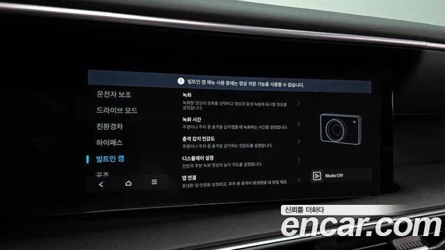 Hyundai Palisade Palisade (LX3) — Фото автомобиля 20