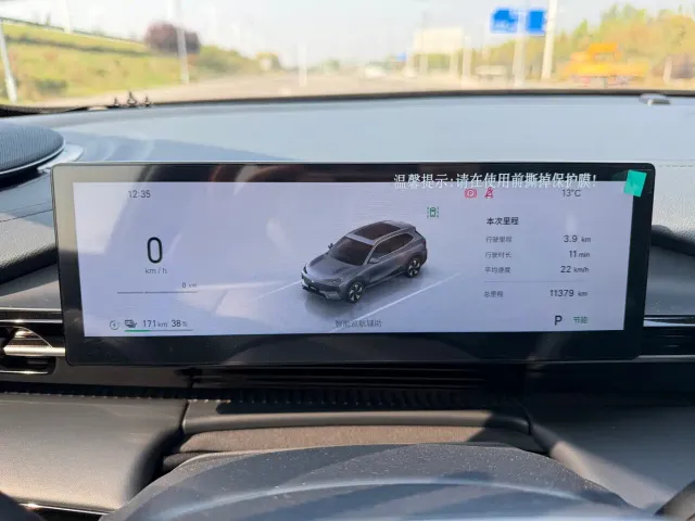 Geely Galaxy E5 — Фото автомобиля 9