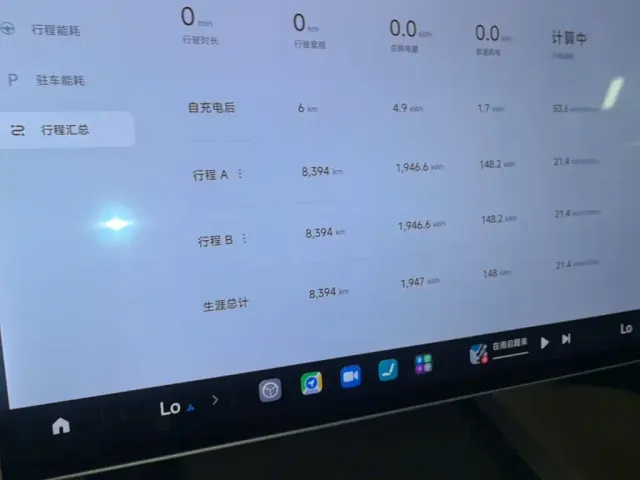 Xiaomi SU7 — Фото автомобиля 11
