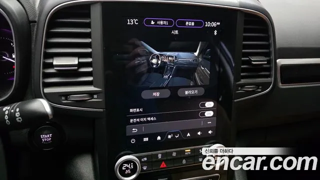 Renault Korea QM6 New — Фото автомобиля 27
