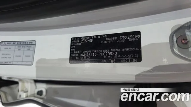 Hyundai Nexo Nexo Premium — Фото автомобиля 27