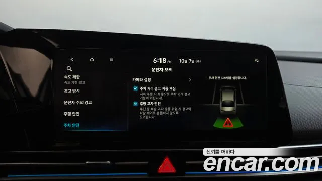 Hyundai Avante CN7 — Фото автомобиля 28