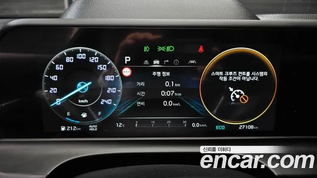 Kia Seltos New — Фото автомобиля 8