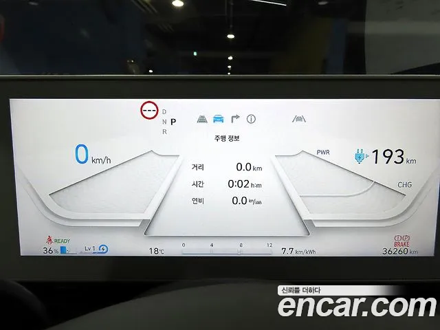 Hyundai Ioniq 5 — Фото автомобиля 8