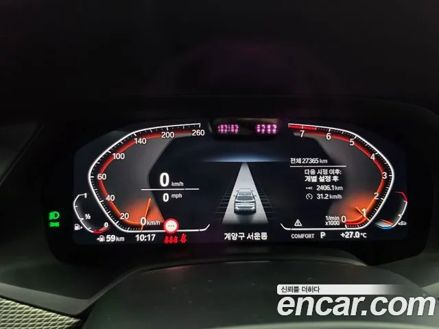 BMW X5 xDrive 40i M Sport — Фото автомобиля 5