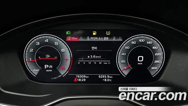 Audi Q5 45 TFSI quattro Sportback Premium — Фото автомобиля 8