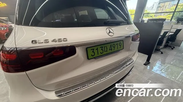 Mercedes-Benz GLS-Class X167 — Фото автомобиля 4