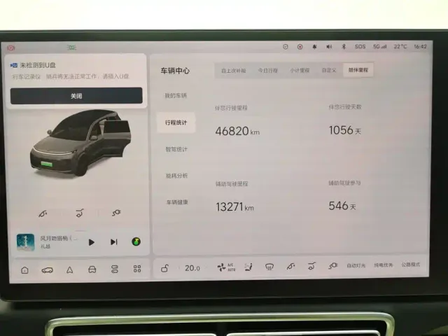 Li Auto L8 — Фото автомобиля 14