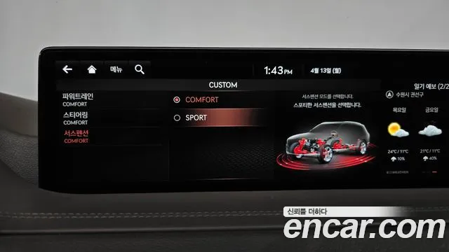 Genesis GV80 2.5T Бензин 2WD — Фото автомобиля 13