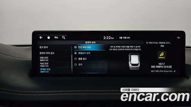 Genesis GV70 2.5T Бензин AWD — Фото автомобиля 16