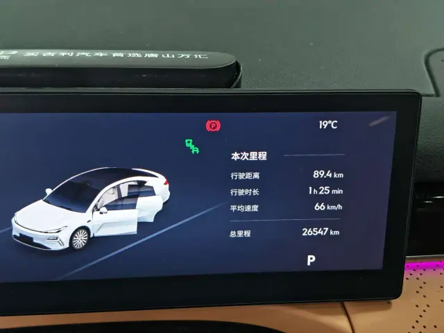 Geely Galaxy Xingyao 8 — Фото автомобиля 3
