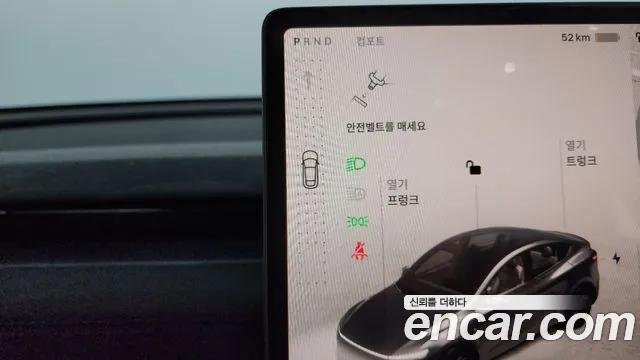 Tesla Model Y — Фото автомобиля 8