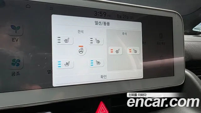 Hyundai Ioniq5 Ioniq5 — Фото автомобиля 9