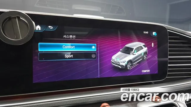 Mercedes-Benz GLE-Class GLE-класс W167 — Фото автомобиля 27