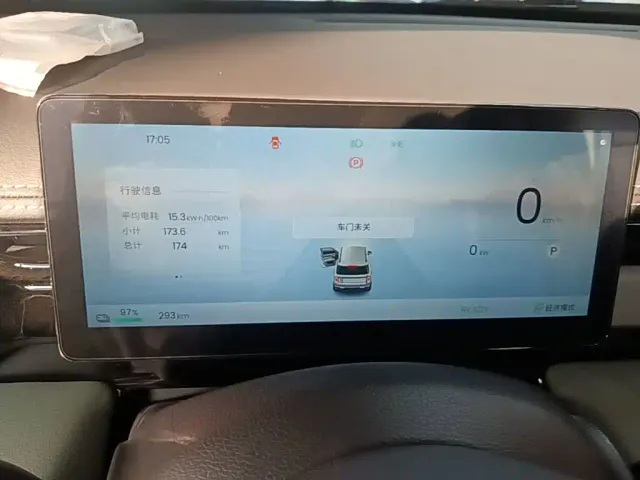 Baojun Yep Plus — Фото автомобиля 11