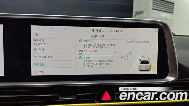 Hyundai Ioniq6 — Фото автомобиля 30