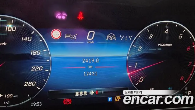 Mercedes-Benz S-Class W223 — Фото автомобиля 8