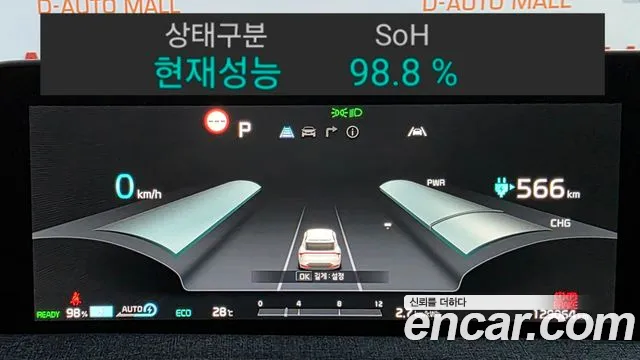 Kia EV6 — Фото автомобиля 8