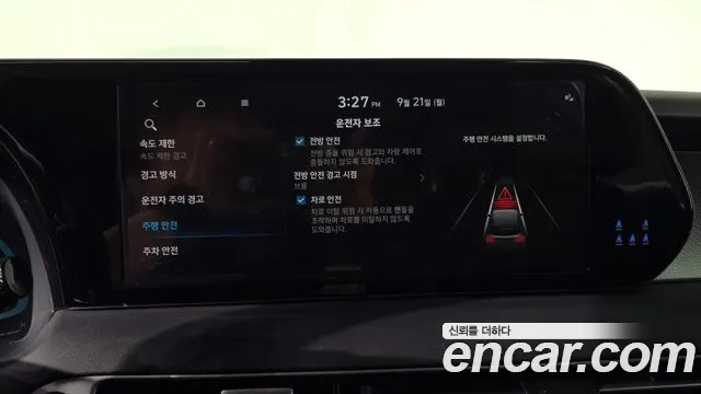 Hyundai Palisade The New Palisade — Фото автомобиля 28