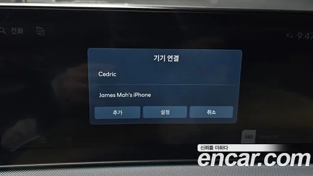 Hyundai Sonata Sonata Edge(DN8) — Фото автомобиля 25