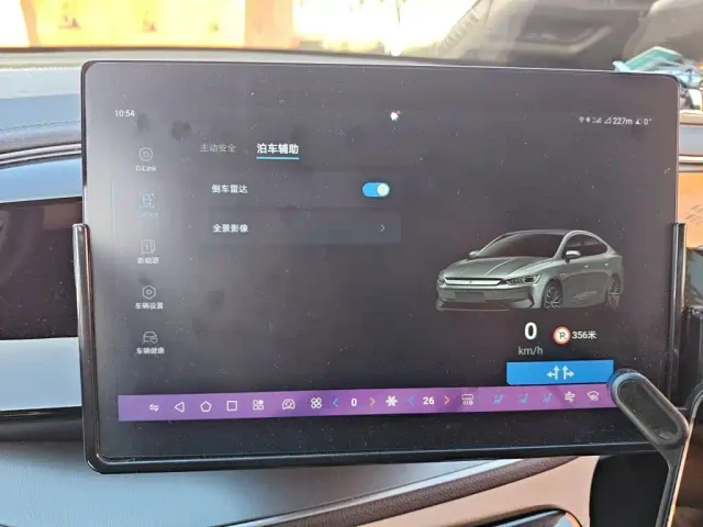 BYD Qin PLUS — Фото автомобиля 20