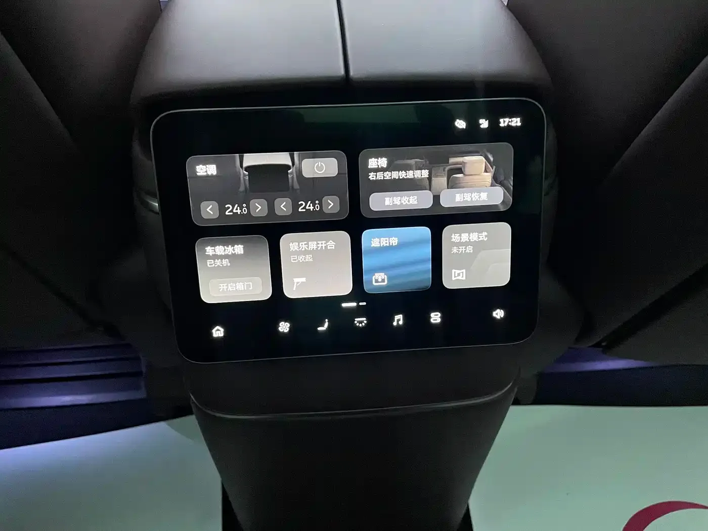 NIO NIO ES8 2025 Model 6-Seat Executive Luxury Edition — Фото автомобиля 8