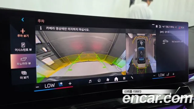 BMW 5 Series G60 — Фото автомобиля 21