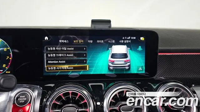 Mercedes-Benz GLB-Class — Фото автомобиля 16