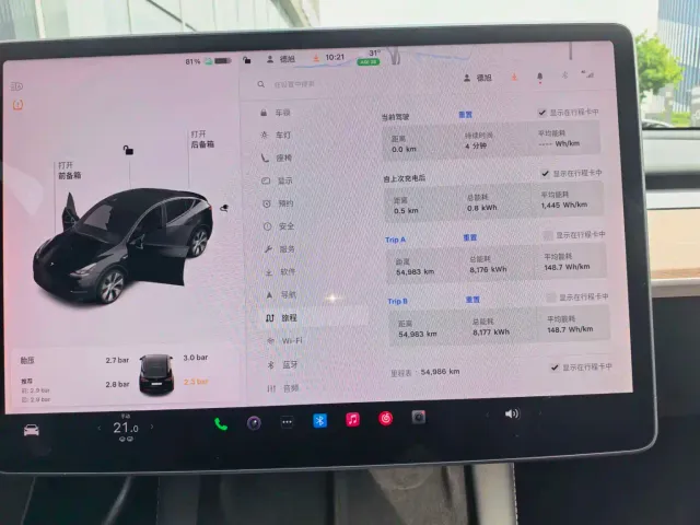 Tesla Model Y — Фото автомобиля 12