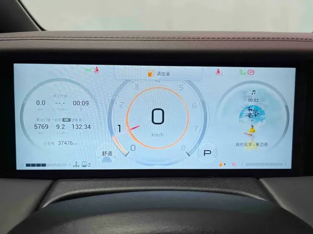 GAC Trumpchi M8 — Фото автомобиля 9