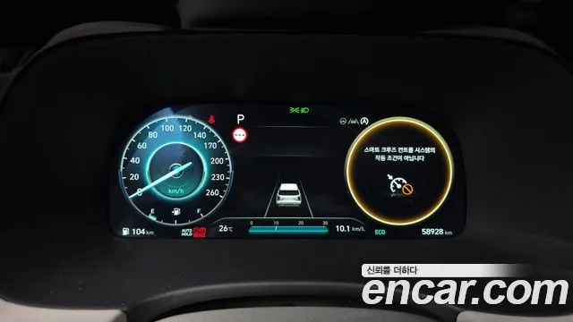 Hyundai Palisade The New Palisade — Фото автомобиля 11