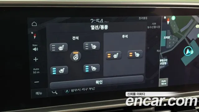 Hyundai Ioniq 6 — Фото автомобиля 20