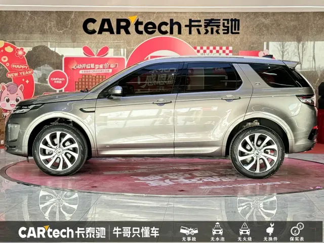 Land Rover Discovery Sport — Фото автомобиля 23