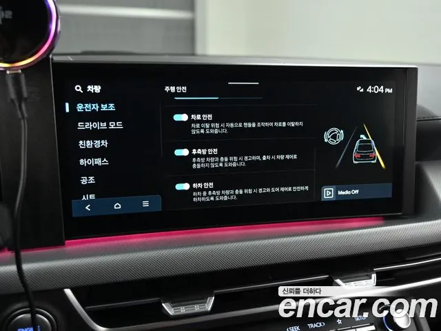 Hyundai Sonata DN8 — Фото автомобиля 17