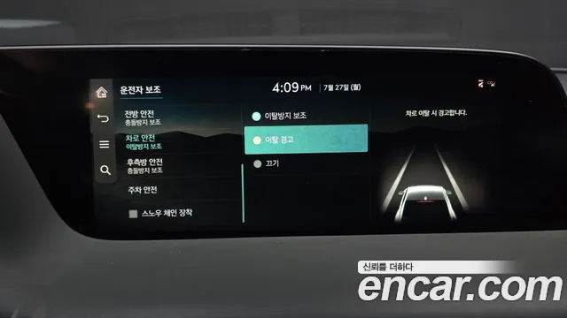 Genesis G90 Бензин 3.5 турбо AWD — Фото автомобиля 28