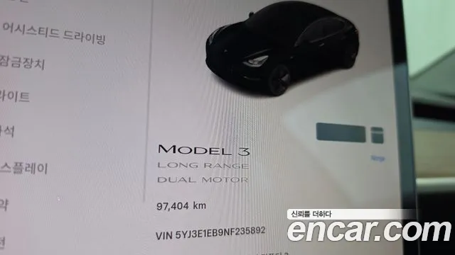 Tesla Model 3 — Фото автомобиля 11