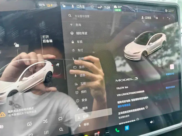 Tesla Model 3 — Фото автомобиля 9