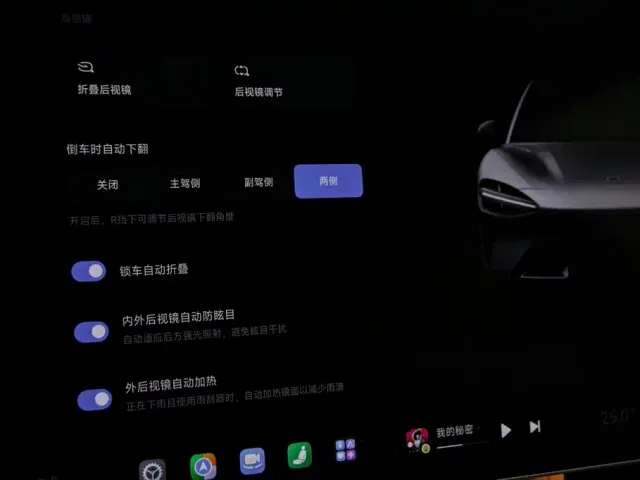 Xiaomi YU7 — Фото автомобиля 9