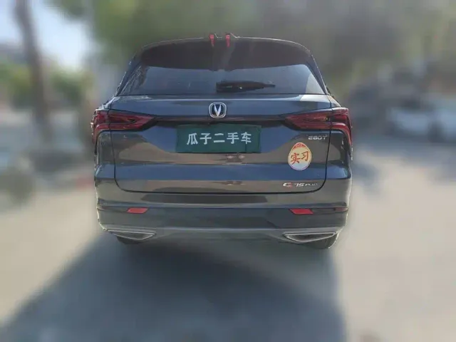 Changan CS75 Plus — Фото автомобиля 3