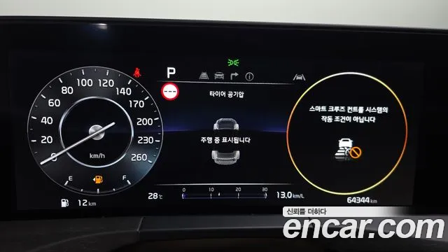Kia K8 2.5 Бензин 2WD — Фото автомобиля 8