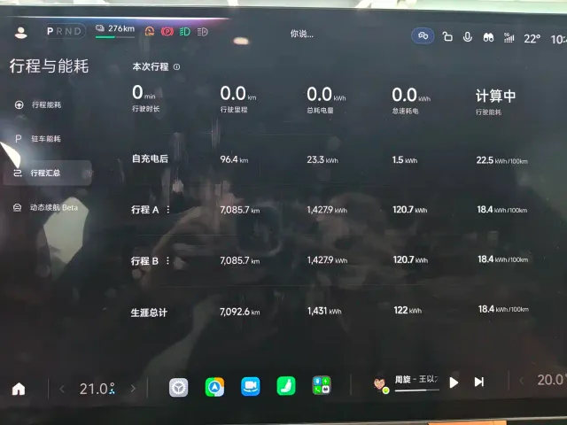 Xiaomi YU7 — Фото автомобиля 9