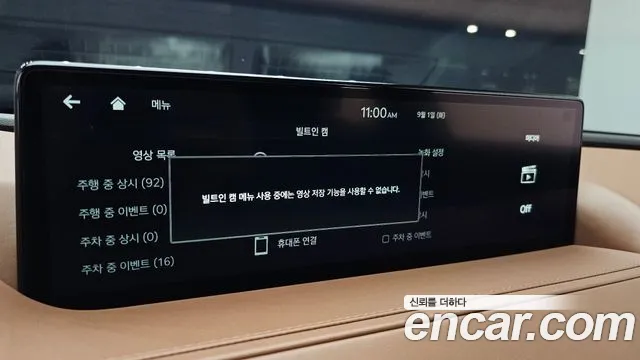 Genesis G80 Бензин 2.5 турбо 2WD — Фото автомобиля 16