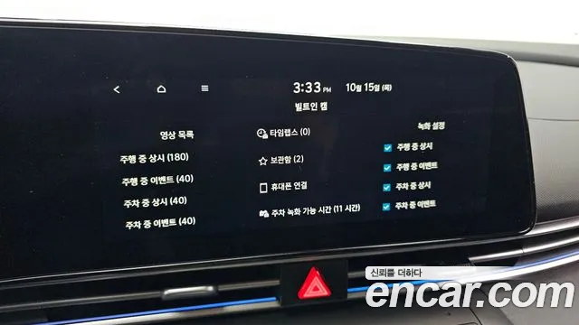 Hyundai Avante — Фото автомобиля 22