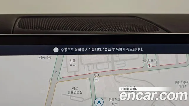 Hyundai Santafe Santa Fe (MX5) Бензин 2.5T 4WD — Фото автомобиля 25