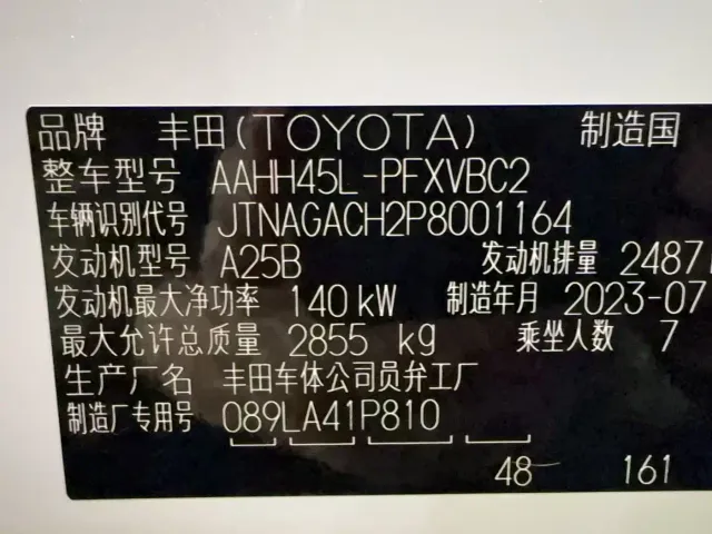Toyota Alphard — Фото автомобиля 18