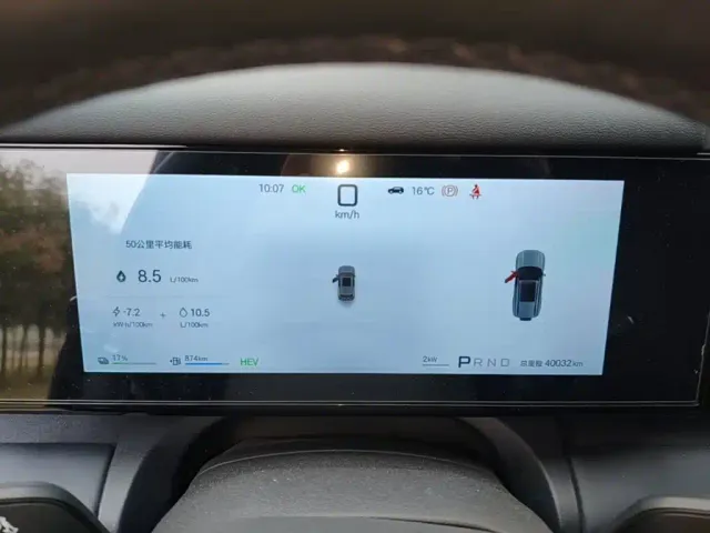 BYD FangChengBao Titanium 7 — Фото автомобиля 11