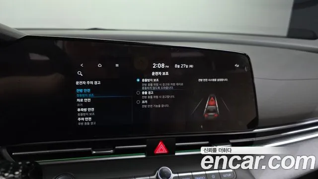 Hyundai AVANTE Avante (CN7) — Фото автомобиля 21