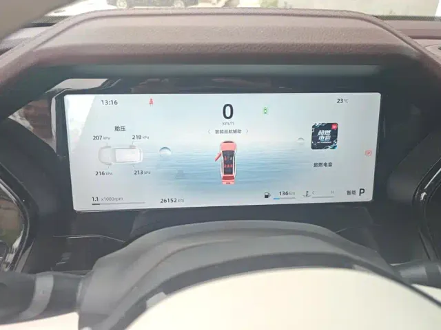 Geely Xingyue L — Фото автомобиля 14