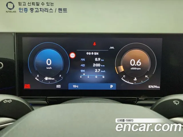 Hyundai Grandeur GN7 — Фото автомобиля 8