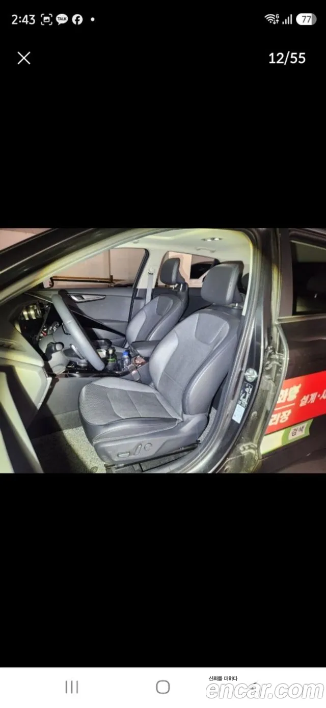 Kia Niro The All New — Фото автомобиля 8